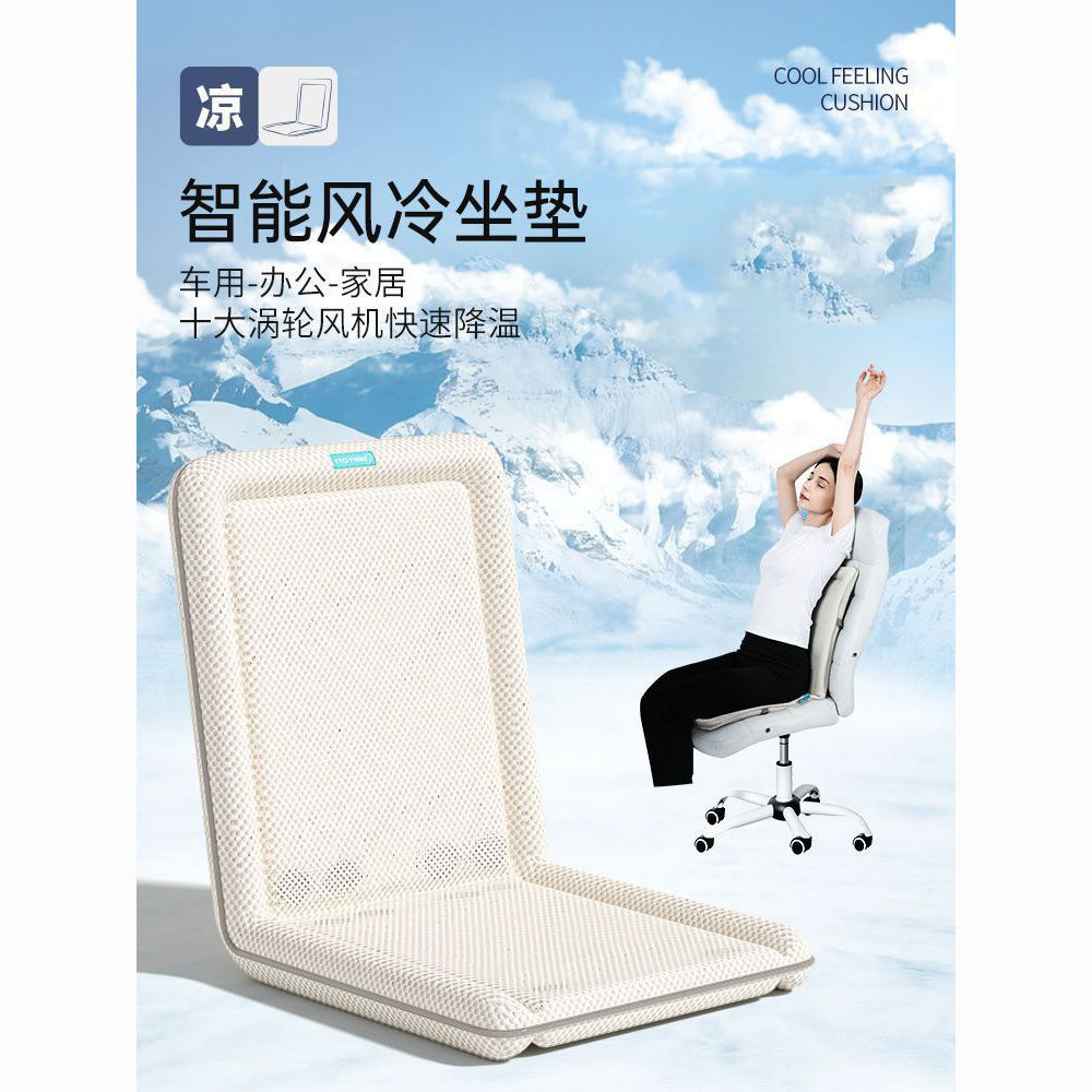 免運 附發票 辦公室座椅通風坐墊usb夏季風扇透氣製冷吹風涼屁墊空調冰涼椅墊 限時下殺S25
