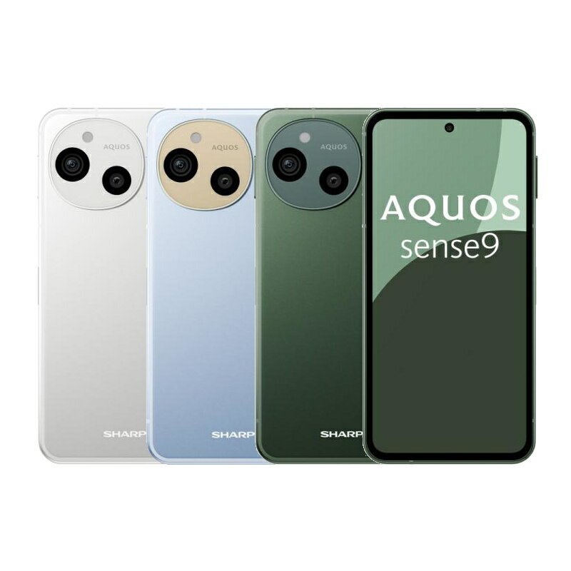 SHARP-AQUOS Sense9 (8G256G)日系時尚軍規手機