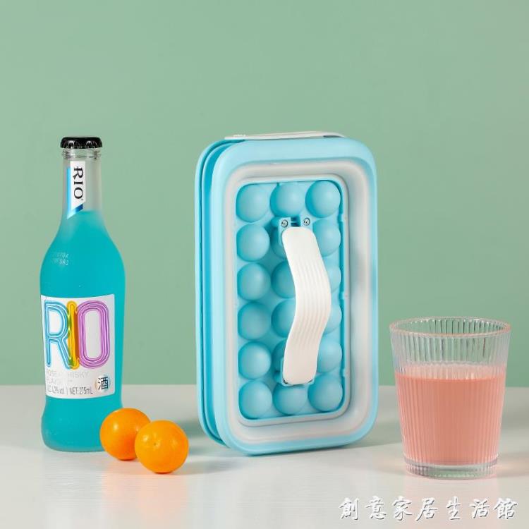 JAEDO冰球壺冰格模具水壺家用自儲存盒冰箱製冰器凍冰塊網紅神器【摩可美家】