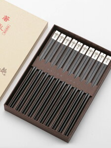 臉譜紅木筷子10雙禮盒家庭裝 家用高檔防霉實木快子定制分人套裝