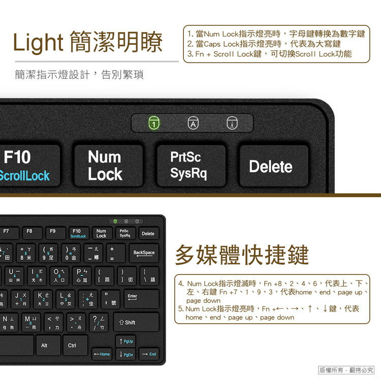 【Fun心玩】Ninfotec KB101 USB 超薄迷你巧克力鍵盤/有線鍵盤/USB鍵盤/迷你小鍵盤/超薄鍵盤(黑) 7