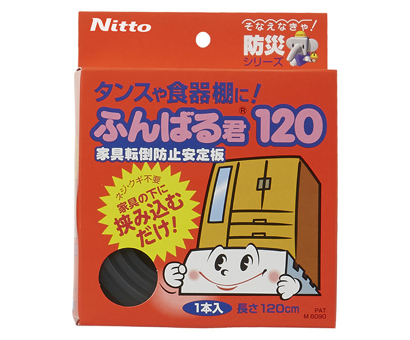 現貨 日本 Nitoms 家具 防傾倒 防震墊 120cm 可裁切 櫥櫃 櫃子 防滑 防晃 固定墊 安定板 1