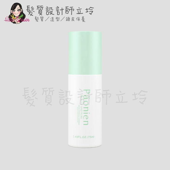 立坽『臉部保養』艾琳諾公司貨 Paonien霈芙妮亞 11A多重人參凝膠75ml 清潔 HB03
