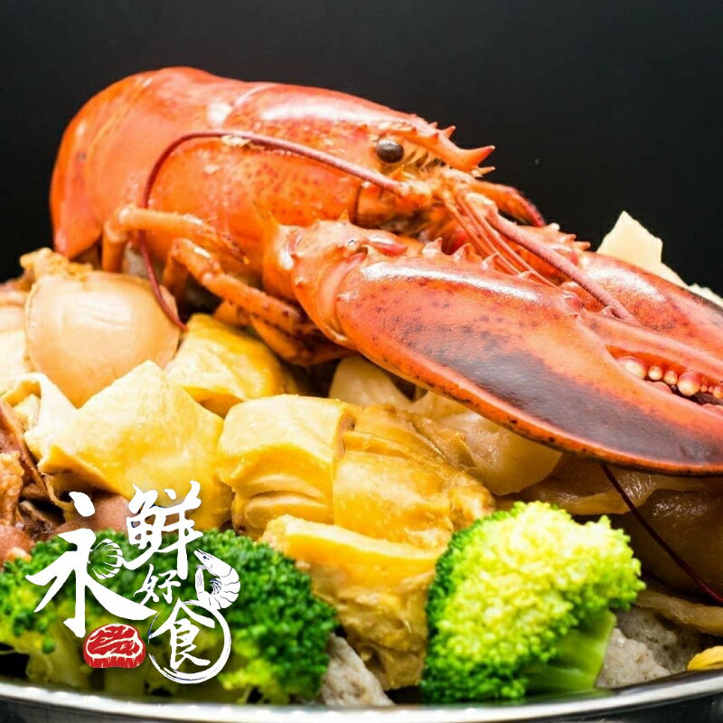 【永鮮好食】 高壓波士頓龍蝦(500~600g)/加拿大 UHP 龍蝦 海鮮 生鮮