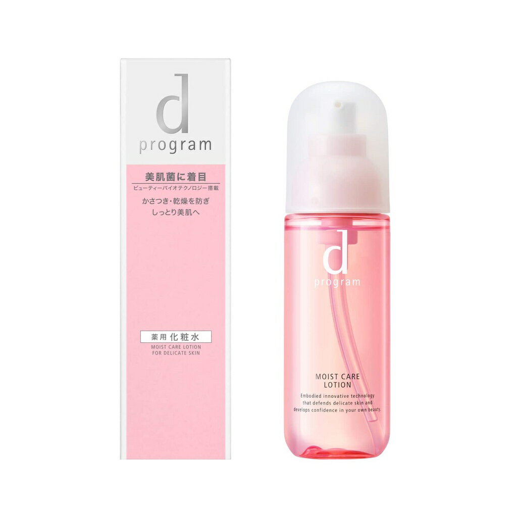 SHISEIDO 資生堂 敏感話題滋潤益生化粧水125ml 優惠價:860元｜岡山戀香水