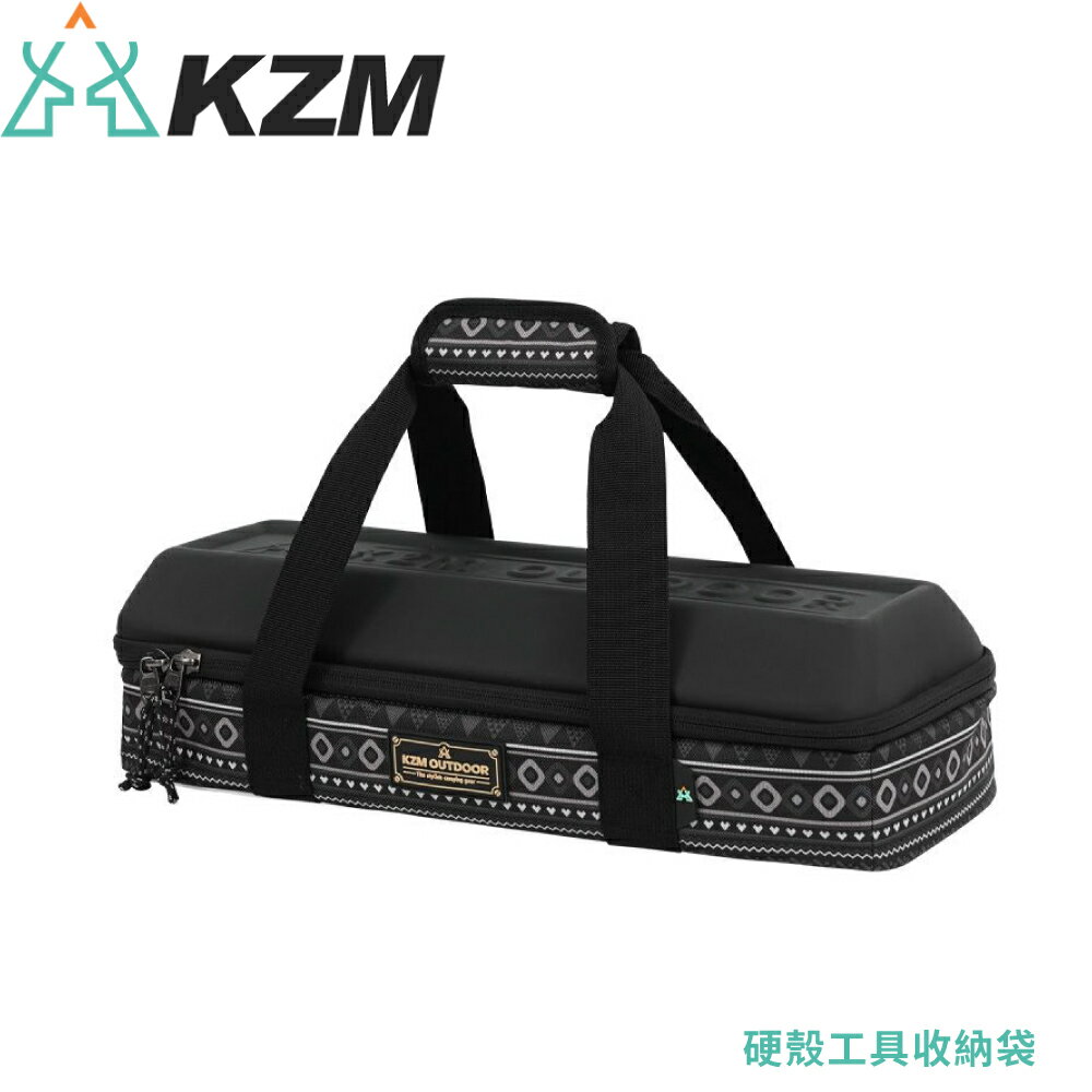 【KAZMI 韓國 KZM 硬殼工具收納袋《黑》】K21T3B01/裝備袋/工具袋/整理袋/工具包/露營工具