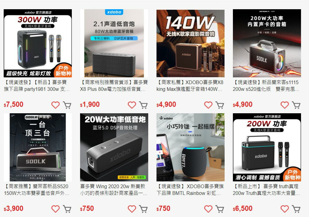 震庸科技家 - 限時優惠好康折扣