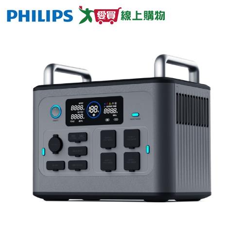 PHILIPS 飛利浦  1500W新世代旗艦級行動儲能電源POWER BANK PRO【愛買】