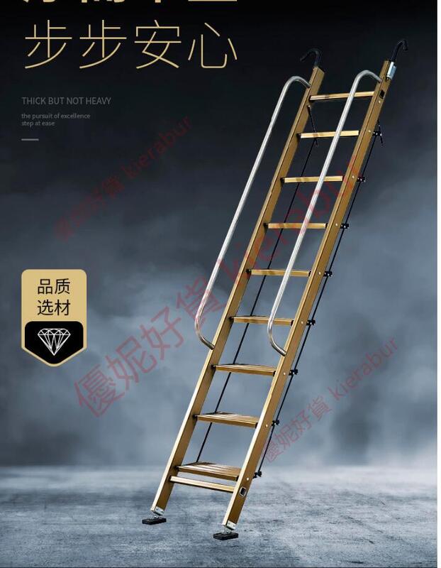 特賣中✅低移動伸縮閣樓梯 家用鋁合金閣樓梯子 十步扶梯 室內加厚工程梯