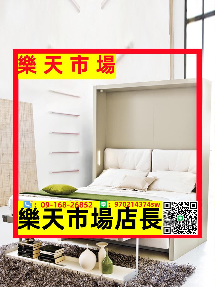 （高品質）電動隱形床沙發一體折疊隱藏床多功能小戶型沙發隱形壁床五金配件