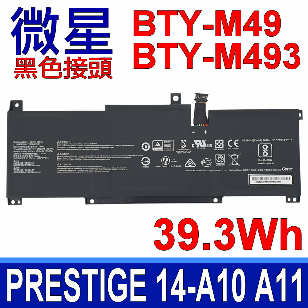 MSI 微星 BTY-M493 原廠電池 BTY-M49 Modern 14 Prestige 14 MS-14D2 14DK 14C2 14C4