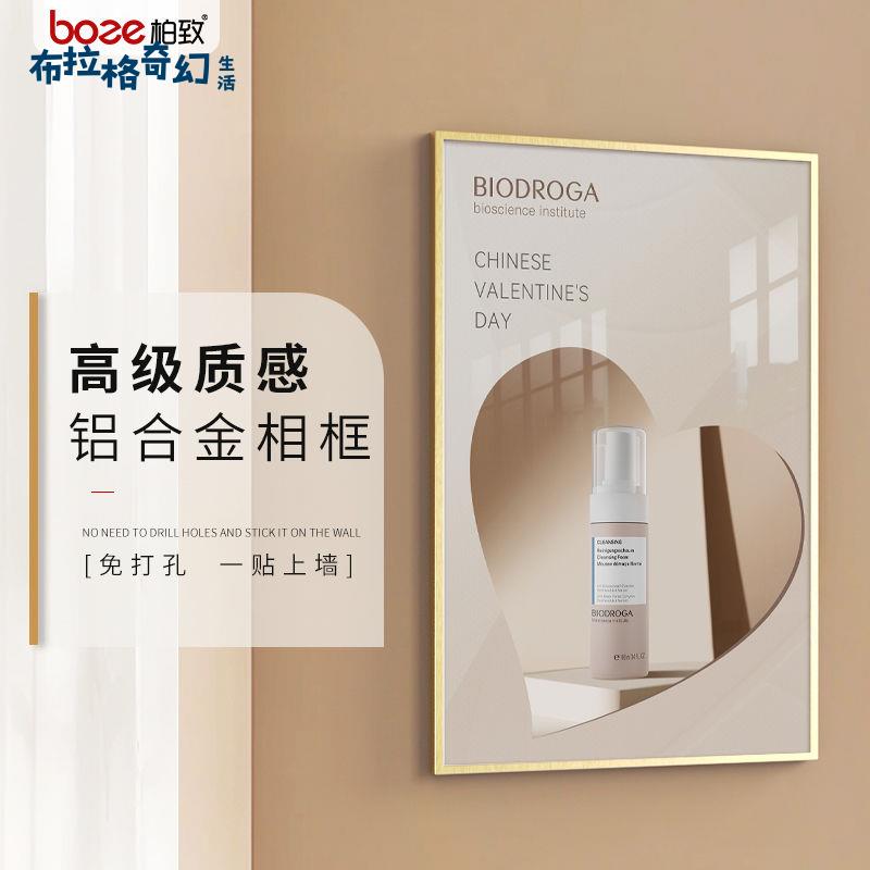 海報框掛墻免打孔亞克力電梯廣告相框鋁合金展示牌A3宣傳窄邊畫框pb6121