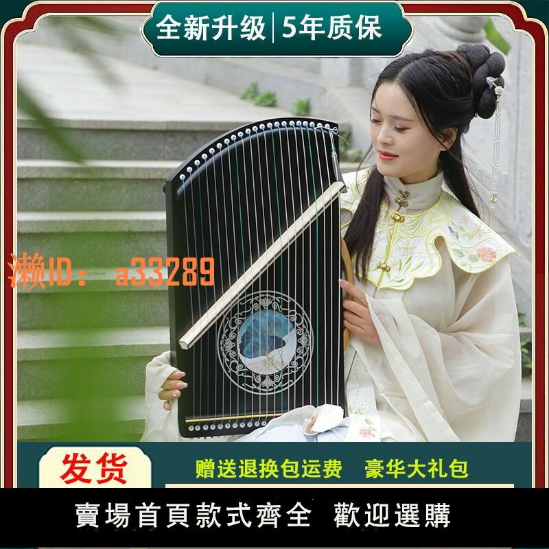 【可開發票】古箏琴練指器21弦14弦指法器專業指法手型訓練器便攜式迷你小古箏