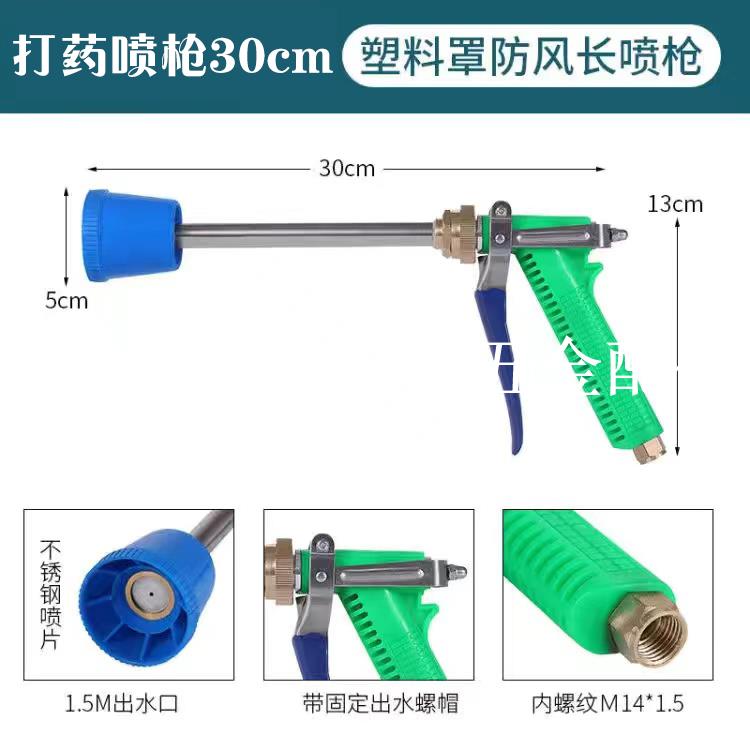 打藥機高壓噴槍噴霧機配件農用高壓噴槍細霧化果樹打農藥噴桿噴頭[領邦五金配件]