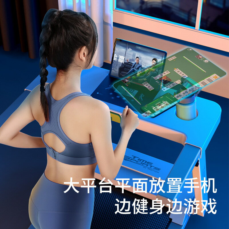小米適用家用型跑步機家用款超靜音減震迷你小型女折疊健身房器材