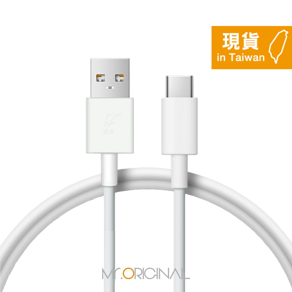VIVO 原廠盒裝 3A USB-A to Type-C 閃充充電線 (支持33W閃充) 4