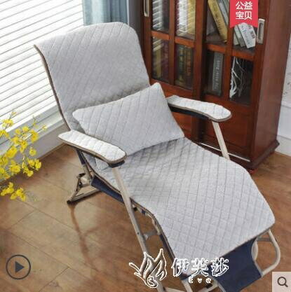 通用躺椅墊子季加厚椅子坐墊靠墊一體辦公室搖椅四季沙發 YYS快速出貨