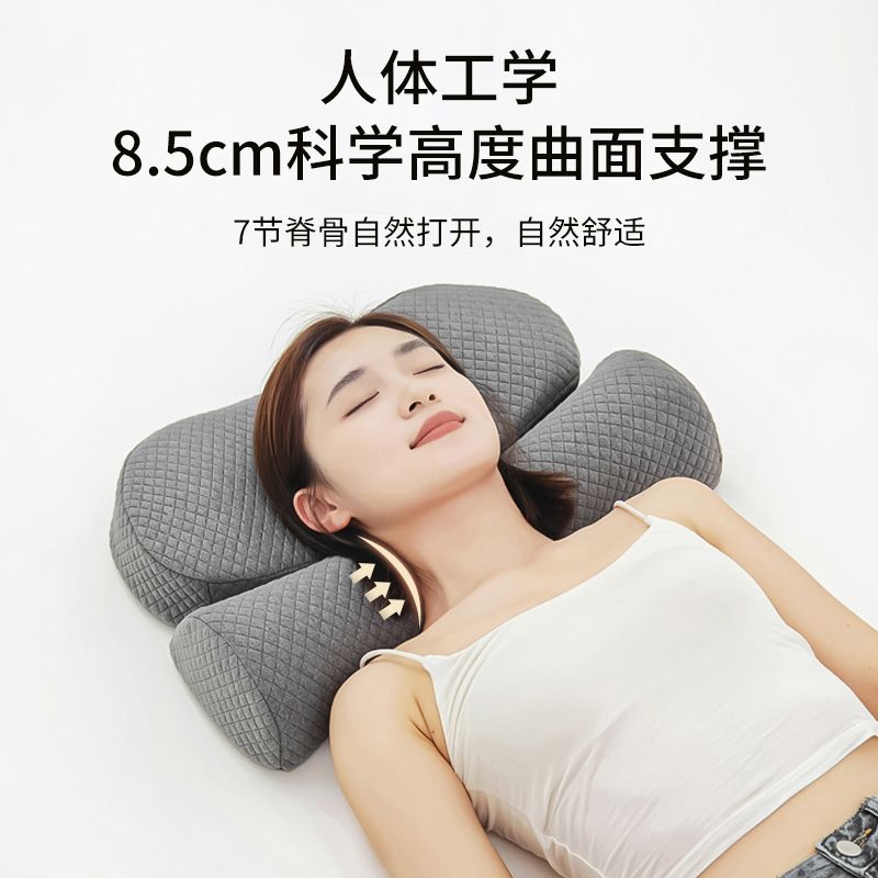 記憶棉牽引枕頸椎枕成人家用單人修復枕頭午休軟支撐透氣護頸枕頭