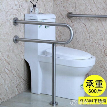 無障礙老年殘疾人扶手浴室衛生間廁所馬桶防滑安全不銹鋼扶手欄桿 全館八五折 交換好物
