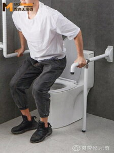 折疊衛生間扶手老人防滑無障礙安全殘疾人浴室馬桶欄桿廁所坐便器 全館八五折 交換好物