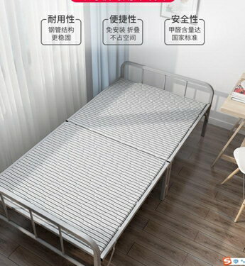瑞仕達1m1.2米折疊床單人家用成人簡易鐵架硬板出租房板式經濟型 交換禮物全館免運