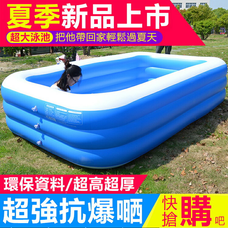 台灣現貨 2.6米 游泳池家用加厚充氣水池游泳桶成人家庭洗澡池 全館八五折 交換好物
