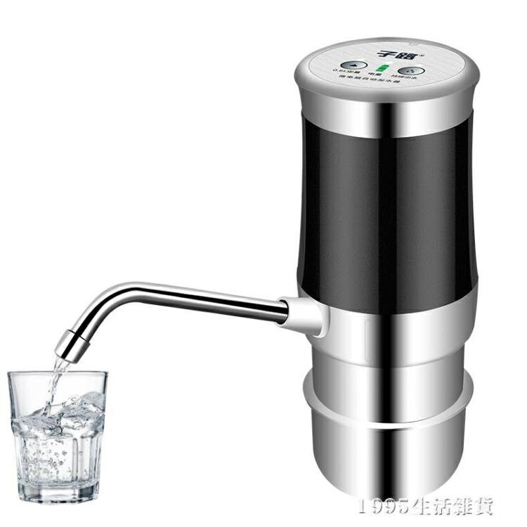 抽水器 飲水桶壓水器純凈水礦泉水自動上水器吸水器家用 全館八五折 交換好物