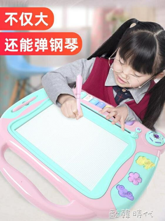 畫板兒童磁性筆嬰幼兒寫字板塗鴉繪畫板2歲寶寶彩色磁力大號1-3歲 全館八五折 交換好物