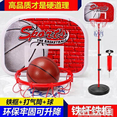 籃球架可升降投籃架籃球框家用室內戶外運動男孩球類玩具 WD 交換禮物全館免運