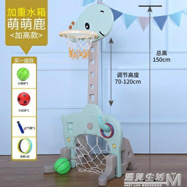 籃球架可升降投籃框5家用3男童益智小孩男孩2歲室內玩具 WD 交換禮物全館免運
