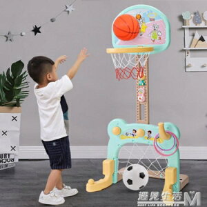 籃球架籃框室內可升降投籃皮球2-3-5-6周歲男孩足球藍球玩具 WD 交換禮物全館免運