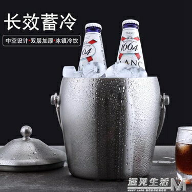 加厚不銹鋼冰桶歐式香檳桶紅酒啤酒冰塊桶KTV酒吧用具裝冰塊的桶 WD 交換禮物全館免運