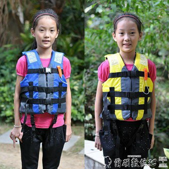 救生衣 專業安全便攜折疊兒童成人游泳救生衣男女浮力背心漂流浮潛釣魚服 交換好物