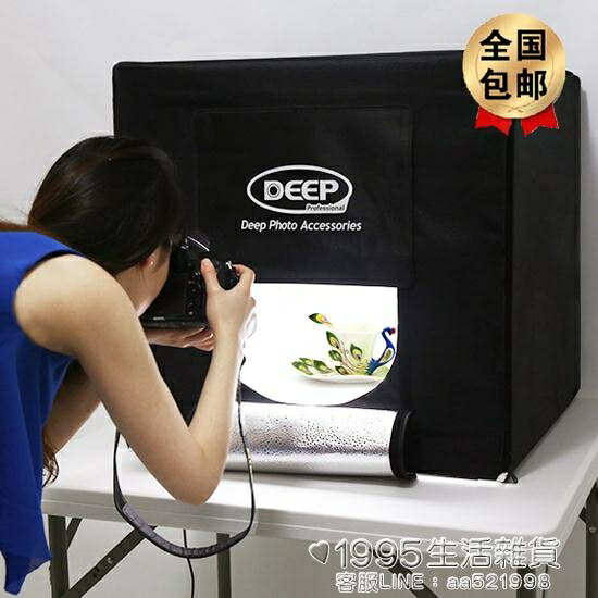 攝影棚 DEEP小型80CM攝影棚套裝LED拍照攝影燈箱柔光箱產品道具器材 全館八五折 交換好物