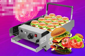 漢堡機商用全自動烤包機雙層烘包機大型電熱漢堡爐漢堡店機器設備 NMS 全館八五折 交換好物
