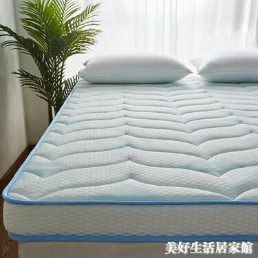 床墊軟墊加厚1.5m海綿墊家用乳膠記憶棉單人1.2米8宿舍榻榻米墊子ATF 美好生活 交換好物