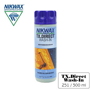 NIKWAX 浸泡式防水布料撥水劑 251 《300ml》/ Gore Tex保養推薦