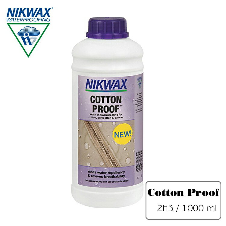 NIKWAX 棉質撥水劑 2H3 補充瓶《1L》/ 適用棉織品、非防水材質專用