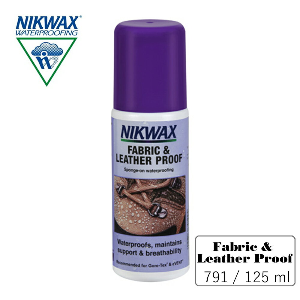 NIKWAX 擦式皮革及布料撥水劑 791《125ml》/鞋子護理劑、簡單上手、鞋類保養