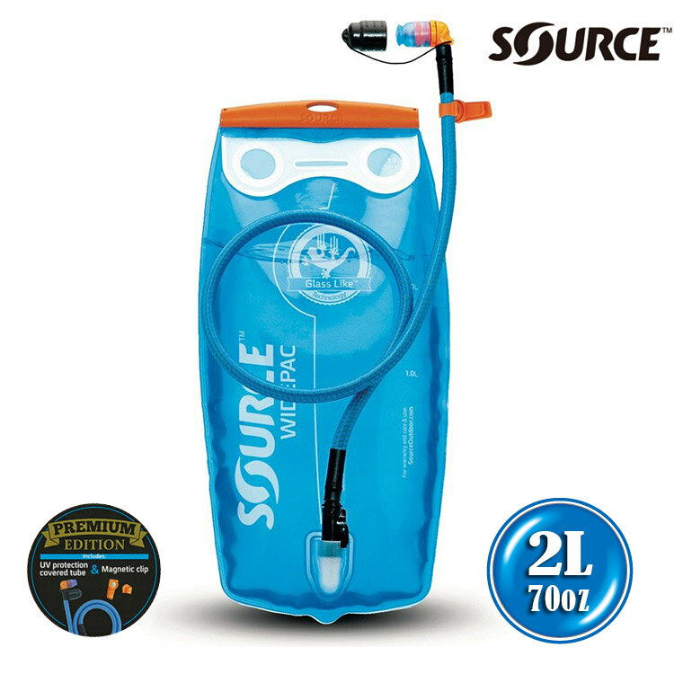 SOURCE 抗 UV 軟管水袋 Widepac Premium Kit 2061720202 (2L) / 城市綠洲 (單車、登山、慢跑、健行用) 以色列原裝進口