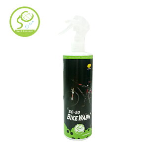 亞斯希 環保洗車液SC-50 (500ml) / 城市綠洲 (自行車清潔保養.清潔劑)