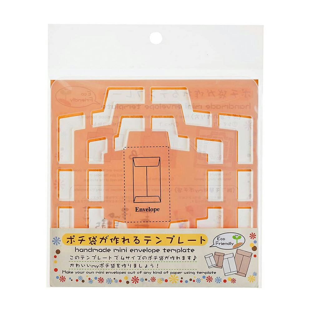 缺貨 Kuretake 日本吳竹 ZIG 手作信封版型 中式信封 小 / 片 SBTP208-21