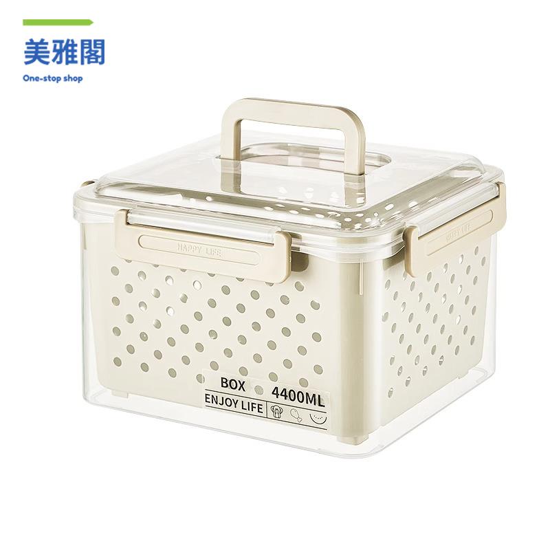 家用 冰箱水果蔬菜保鮮盒 大容量 帶蓋瀝水收納盒食品級密封儲物盒子mjg8091