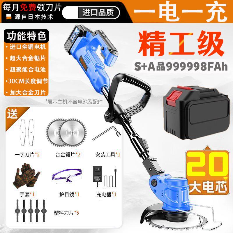 12h出貨 除草機 電動割草機充電式背負式多功能開溝鬆土除草農用大功率鋰電打草機SS033公司貨