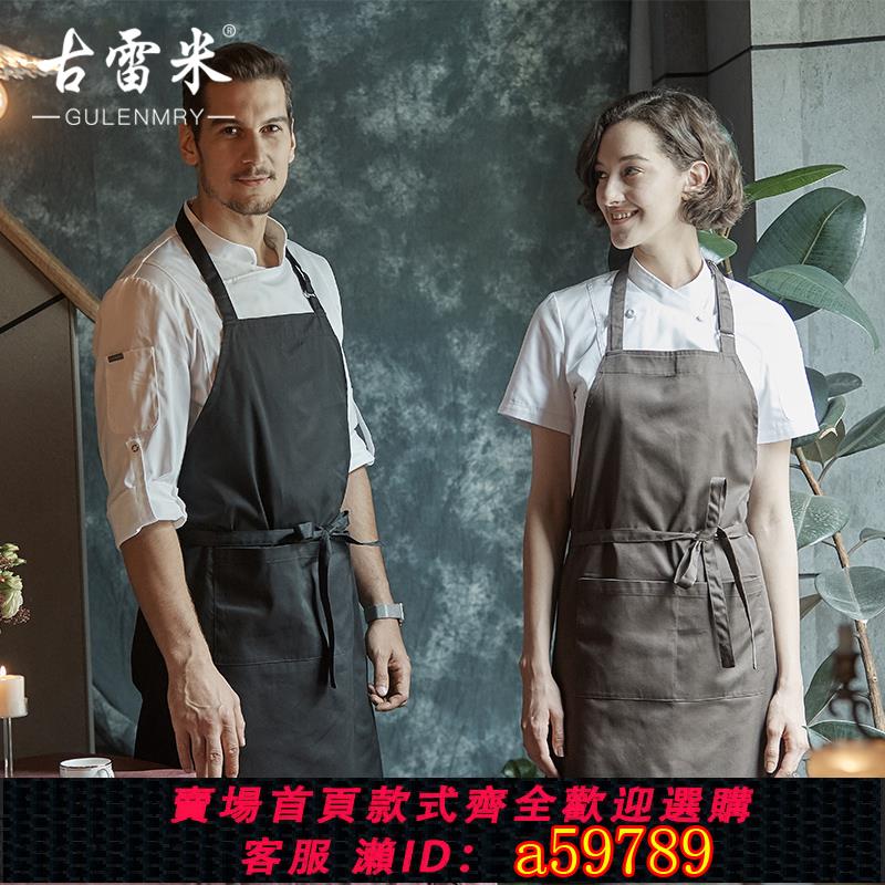 【臺灣公司 可打統編】圍裙家用廚房男餐廳咖啡店烘焙餐飲廚師專用定製印花logo工作服女