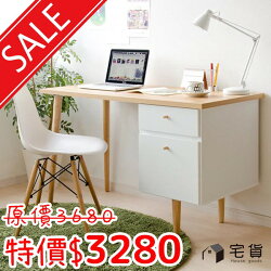 桌子 工作桌 辦公桌 書桌 化妝桌 電腦桌 會議桌【X0008】簡約日系雙抽電腦桌(兩色) MIT台灣製|宅貨