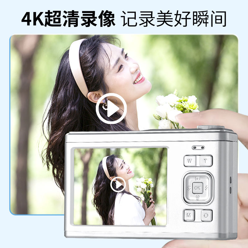 【貝曼馳】c23雙屏伸縮鏡頭高清學生數碼相機復古ccd校園照相機 小山好物嚴選 5