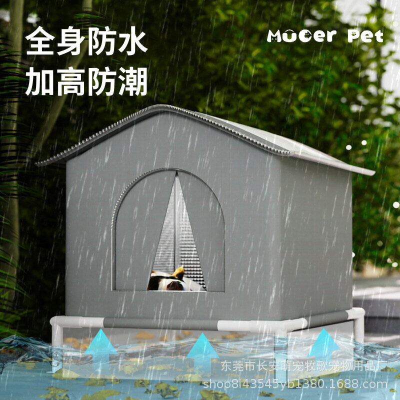 ✅流浪貓窩冬季戶外防水封閉式保暖過冬貓別墅室外防雨貓咪帳篷貓