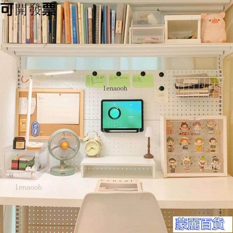 特價【免運-可開發票】五金少女衕款書桌書架組閤便捷免打孔DIY洞洞闆收納置物架電腦桌 快速出貨