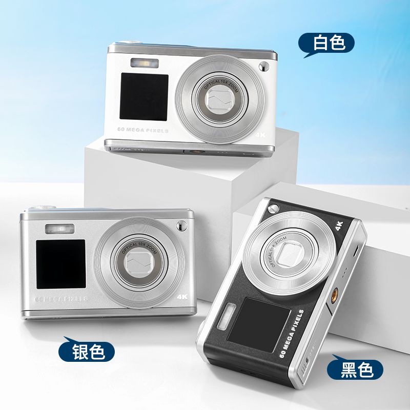 【貝曼馳】c23雙屏伸縮鏡頭高清學生數碼相機復古ccd校園照相機 小山好物嚴選 9